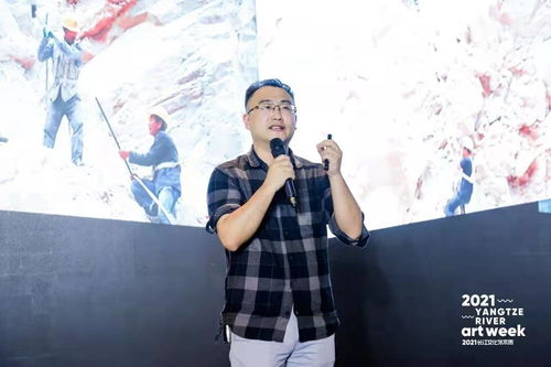 對家鄉自信，就不必去遠方 2021長江文化藝術周的啟示