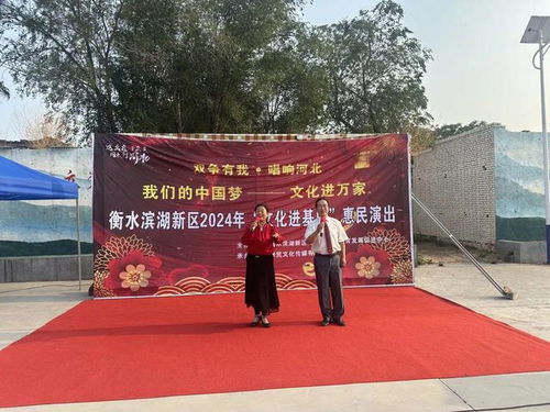 濱湖新區舉辦文化惠民系列活動，藝術交流點亮群眾生活