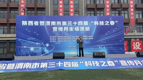 臨渭區文化館助力'科技之春'，文藝交流綻放科普之光