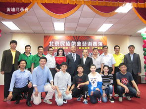 黃埔精神再續(xù)兩岸情緣——2015年黃埔文化藝術(shù)交流訪問團(tuán)赴臺(tái)交流紀(jì)實(shí)