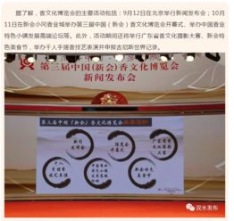 新會(huì)區(qū)人民政府 規(guī)范與管理日用雜品市場(chǎng)，助力民生與經(jīng)濟(jì)發(fā)展